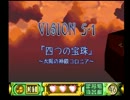 不眠症は風で吹き飛ばせ！風のクロノアを実況プレイpart10