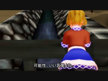 【東方MMD】自機当選中　自機落選中