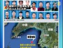 【新唐人】北朝鮮が中国漁船拿捕 中共は半月も沈黙