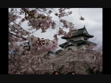 鉄道旅行！？　春の北東北・函館の旅！　PART⑤