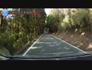千葉険道走破シリーズPart5 千葉険道163号その3[ゆっくり実況]