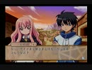 ルイズたんをクンカクンカするお【実況】part4
