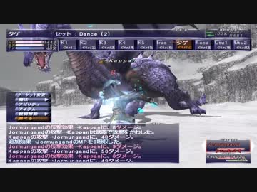 カッパのFF11生活400　HNMのPOP地点に行ってみた　【実況】