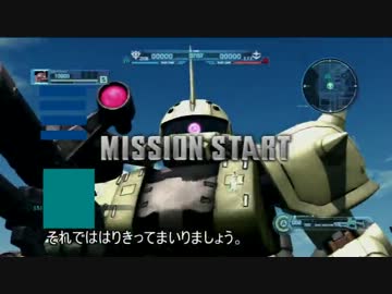 【バトオペ】ザクIIFSスラスターマシマシその3軍事基地【ゆっくり実況】