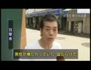 韓国人 生野通り魔事件「生粋の日本人なら何人も殺そうと思いました」