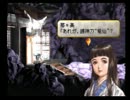 【ヴァルキリープロファイル】死せる戦士達の神話　Part38【実況プレイ】