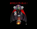 【実況】ロックマンX６を初見でゆったりプレイ　part最終回