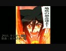 015カジオー爆誕