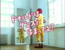 初音ミクのウワサ！「ミクはダンスにはまってる？」（おまけ付）