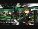 【第七次ウソm@s祭り】世界樹の迷宮IMCG PV【シンデレラガールズ】