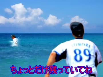 ベイスタ動画DeN絵巻