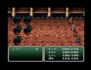 【FF1】咳が止まらないのに実況プレイ　その9
