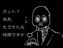 【実況】ETERNALフォース入手した【番外編】