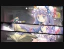 (初ゆっくり実況)東方幻想魔録をゆっくり実況プレイ　ぱーと15　前編