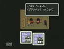 【SFC】MOTHER2～夫婦で実況プレイ～part42