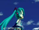 初音ミクが歌う『デーゲーム』