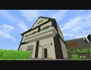 【Minecraft】この村をハッテンさせる！Part4【ゆっくり実況】
