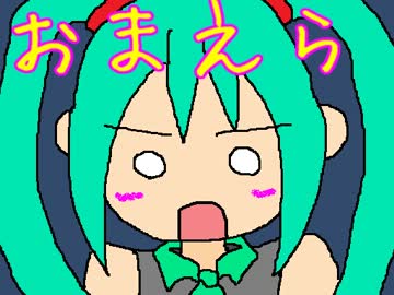 初音ミク】おまえらそろそろ寝ろ【オリジナルPV】 - ニコニコ動画