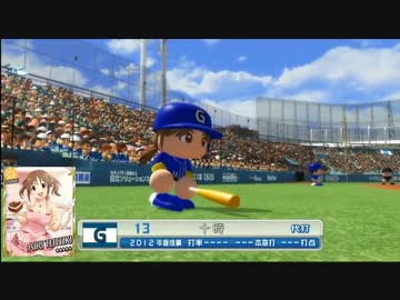 激闘！アイドルベースボール ～後半戦～【ウソm@s】