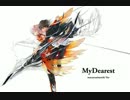 【歌ってみた】MyDearest【supercell】まかろに餅
