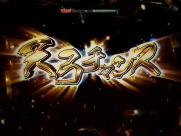 パチンコ動画配信　CR　太王四神記　神器8個目