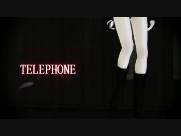 [APヘタリアMMD]英娘と英と米とTelephone[(∂ω ∂ (誉ω誉)言ω言)]