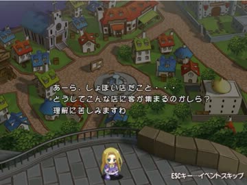 お金持ちになりたくてルセッティア実況プレイ　８日目の２回目