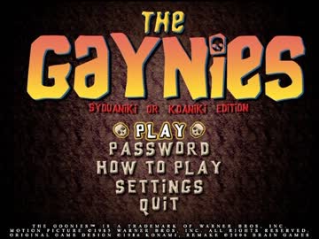 【プレイ可能】ゲイニーズ～小兄貴エディション～