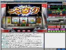 Sammy777town.net 麻雀物語２