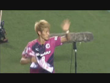 2013 ナビスコカップ セレッソ大阪vs鹿島アントラーズ