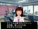 その頃の春香さん