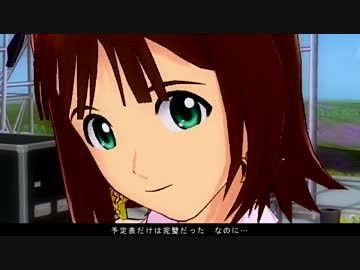 iM@sコラボPV『覚えてていいよ』春誕大遅刻＆ユニット2周年記念