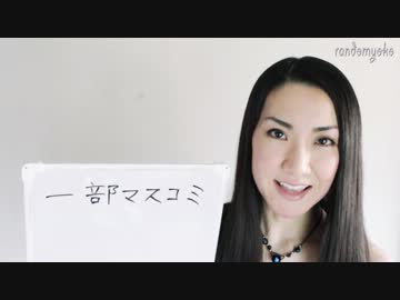 #絶対に信じちゃいけない言葉