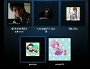 音ゲー動画をみんなで楽しもう？。※ただしゲスト来訪で。 part2/6