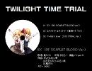 【例大祭10】TWILIGHT TIME TRIAL【宵闇市場】
