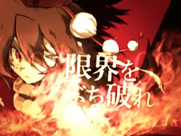 東方pv カウントゼロ 風神少女 アレンジ曲 ニコニコ動画