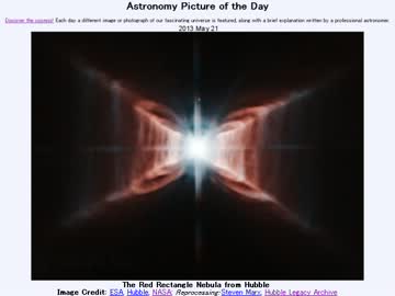 5月21日｢ハッブル宇宙望遠鏡による赤い長方形星雲｣Astronomy Picture of the Day