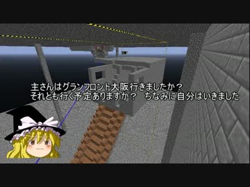 【Minecraft】科学の力使いまくって隠居生活 Part40【ゆっくり実況】