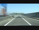 国道371号線で潮岬に行く 16/16