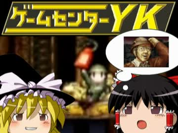 【ゲームセンターＹＫゆっくり課長の挑戦】LA-MULANAに挑戦 Part44