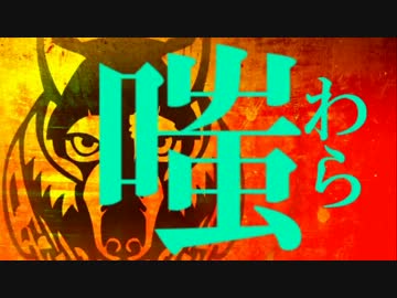 【SKYRIM】残念すぎるイケメンＢＬＡＳＴ第１９話【ゆっくり実況】