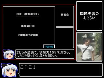 FC版DQ4_お詫びとデスピサロ戦チャート報告