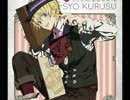 とりあえず歌ってみた☆TRUE WING