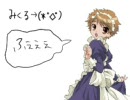 【大振り】ハルヒで西浦【腐向け】