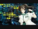 【第20回決闘祭】眼帯メイドのボーダーブレイク番外編【前編】