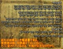 ドキッ☆狂人だらけの平和卓☆・ワ・）Part2