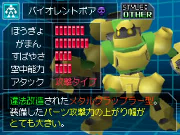 実況 最近の玩具は進んでるなぁ 激闘編part9 激闘 カスタムロボ ニコニコ動画