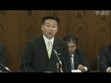 0523 参議院内閣委員会　相原久美子の酷い委員会運営