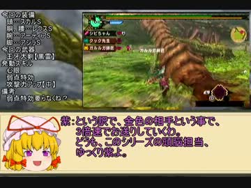 とあるシビルドンの温泉行楽 part39