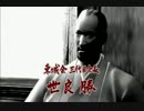 【実況】黒龍が如く　Part.3【龍が如く】